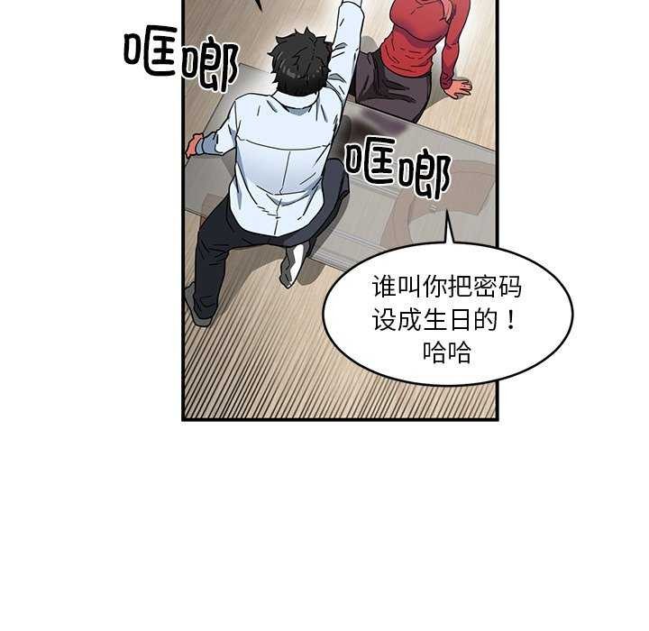 第4话 - 第44.jpg页