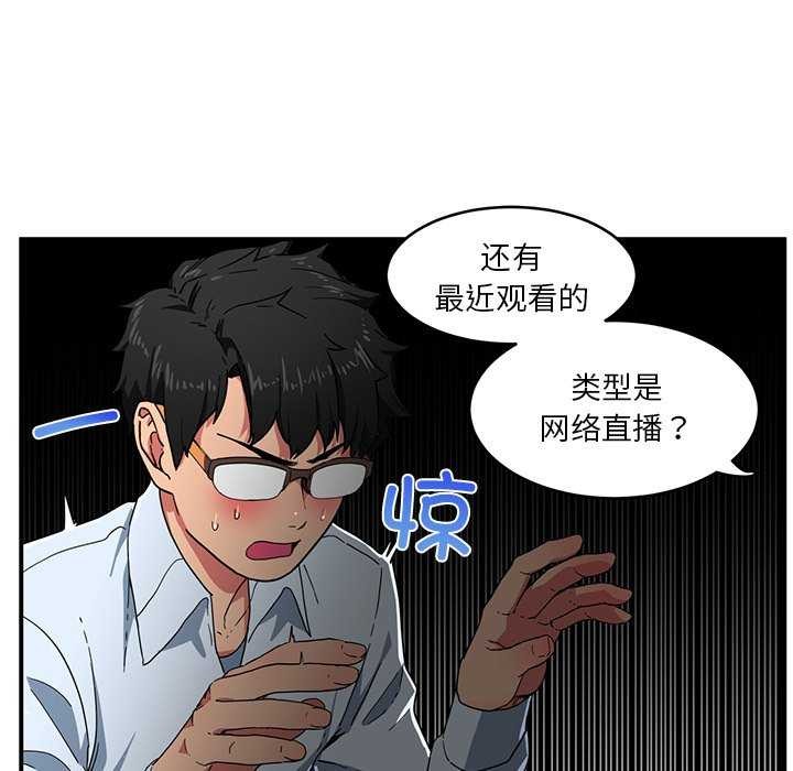 第4话 - 第45.jpg页