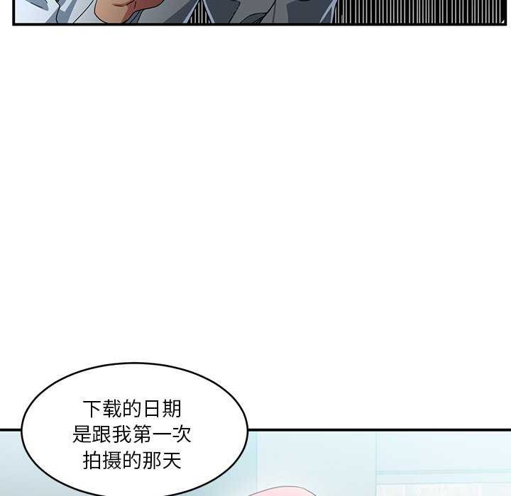 第4话 - 第46.jpg页
