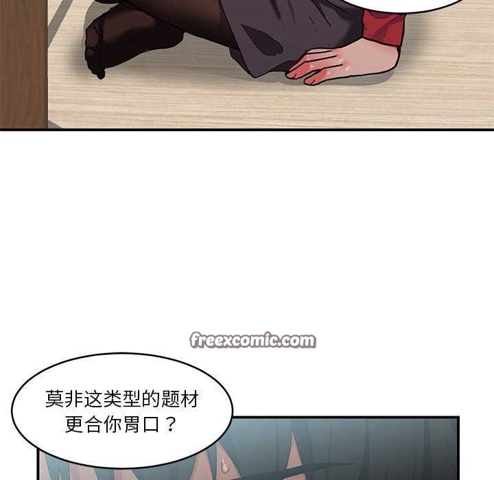 第4话 - 第48.jpg页