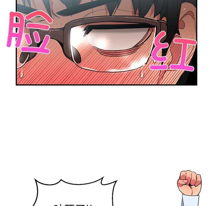 第4话 - 第49.jpg页