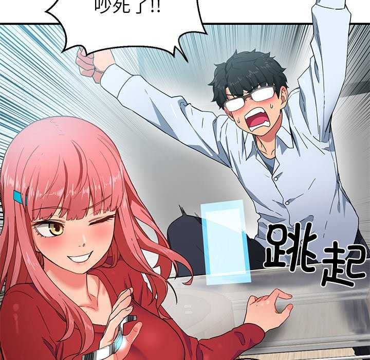 第4话 - 第50.jpg页
