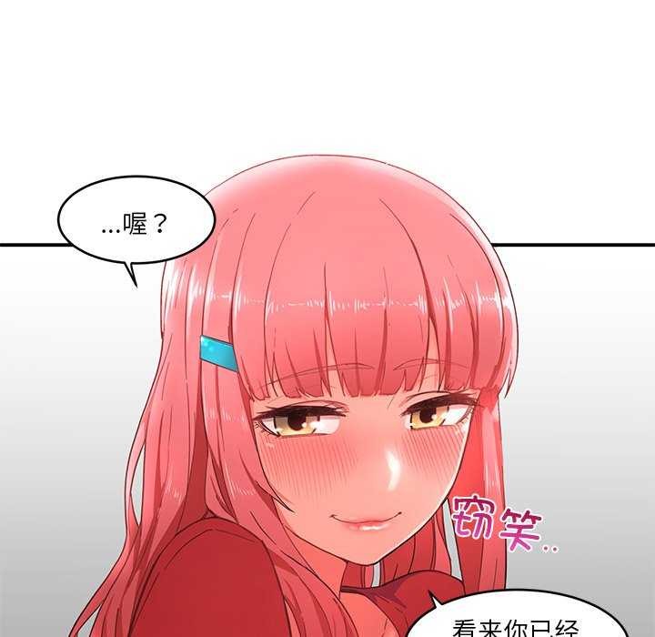 第4话 - 第55.jpg页
