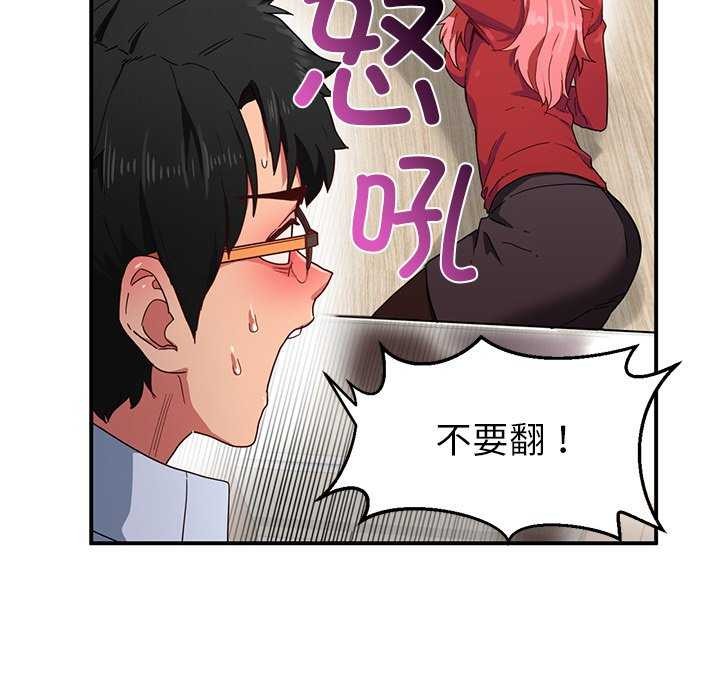 第4话 - 第57.jpg页