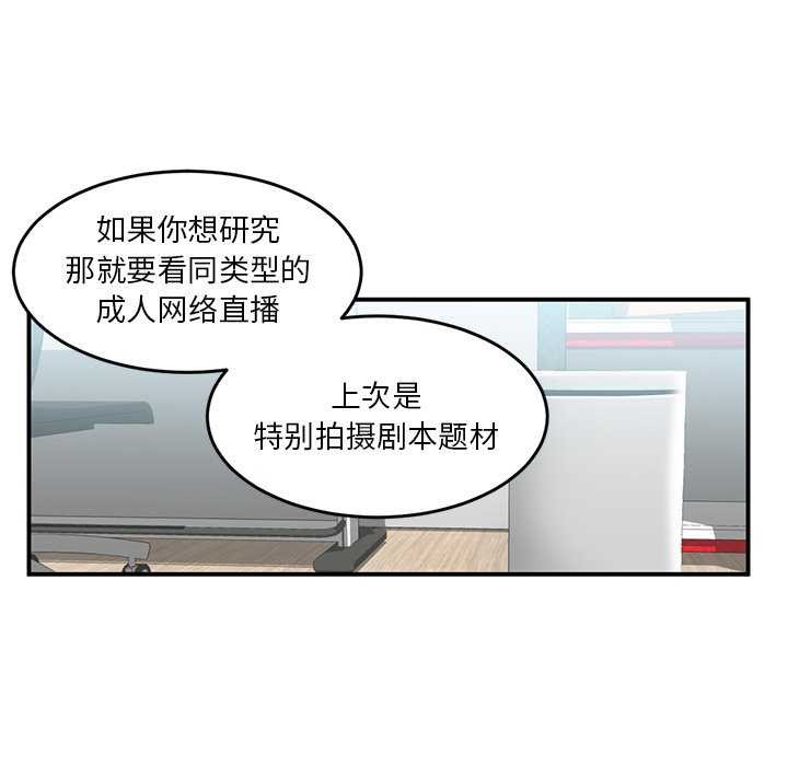 第4话 - 第58.jpg页