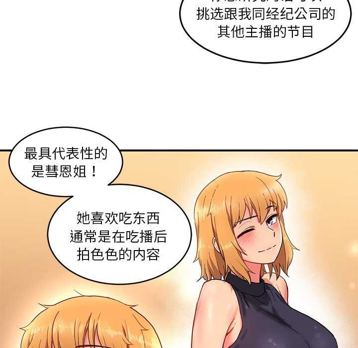 第4话 - 第60.jpg页