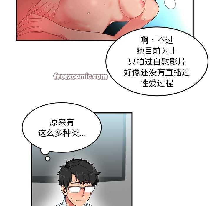 第4话 - 第64.jpg页