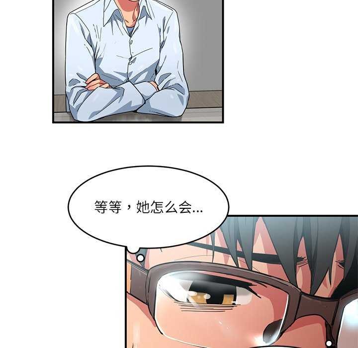 第4话 - 第65.jpg页