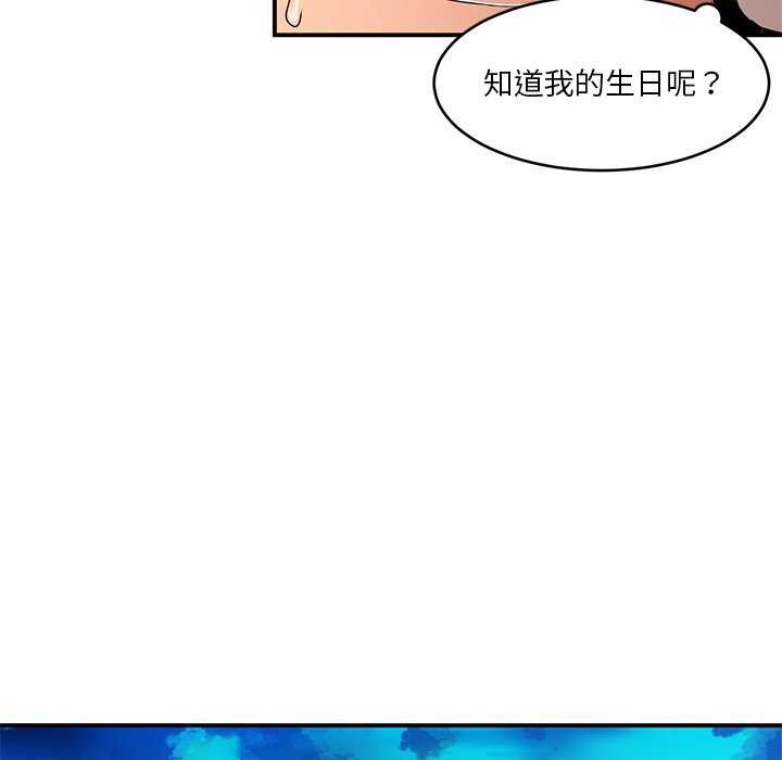 第4话 - 第66.jpg页