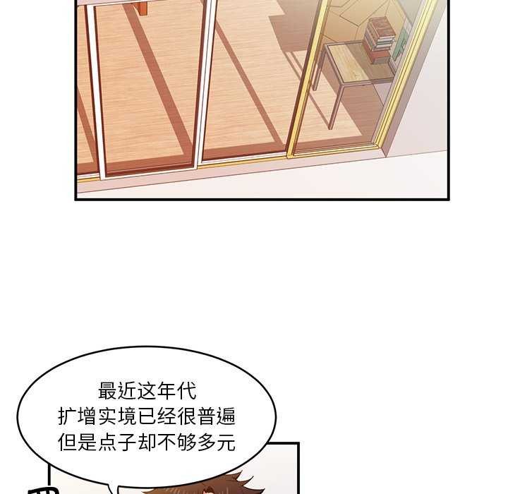 第4话 - 第68.jpg页