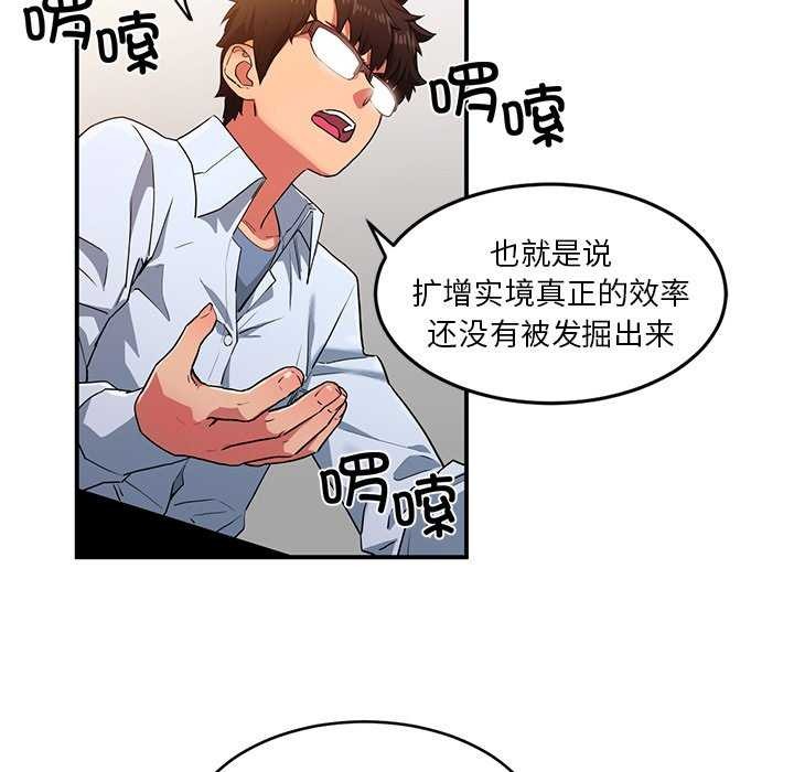 第4话 - 第69.jpg页