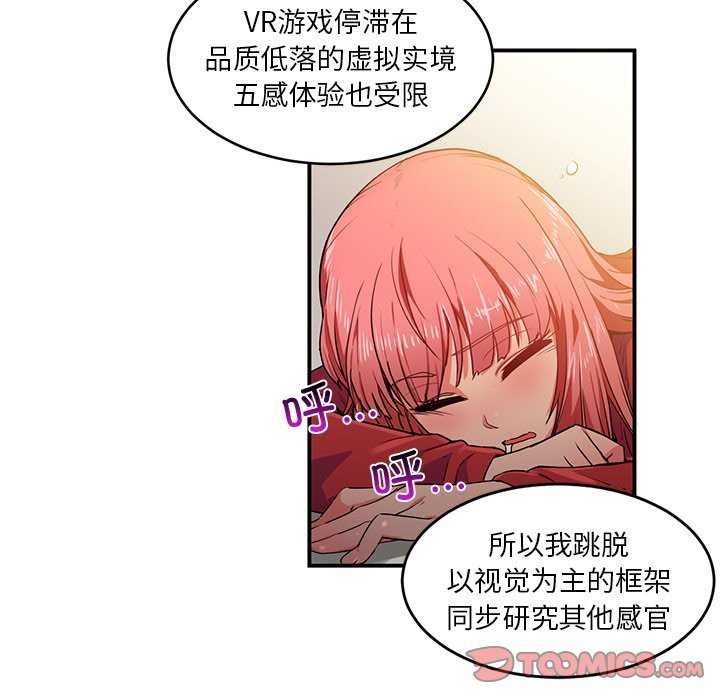 第4话 - 第70.jpg页