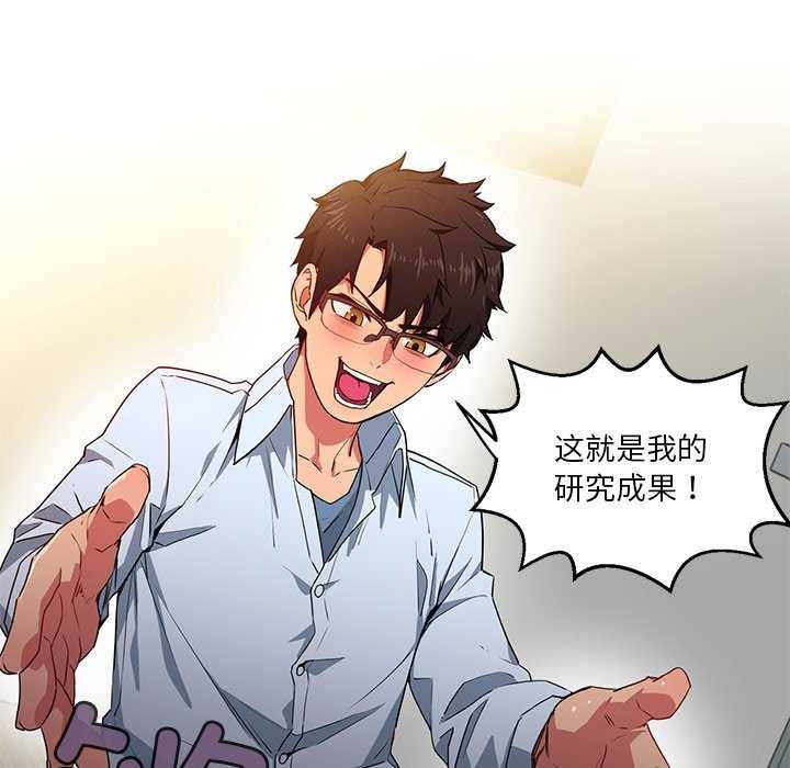 第4话 - 第71.jpg页