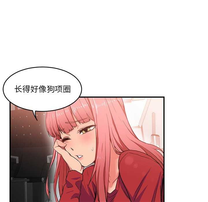 第4话 - 第73.jpg页