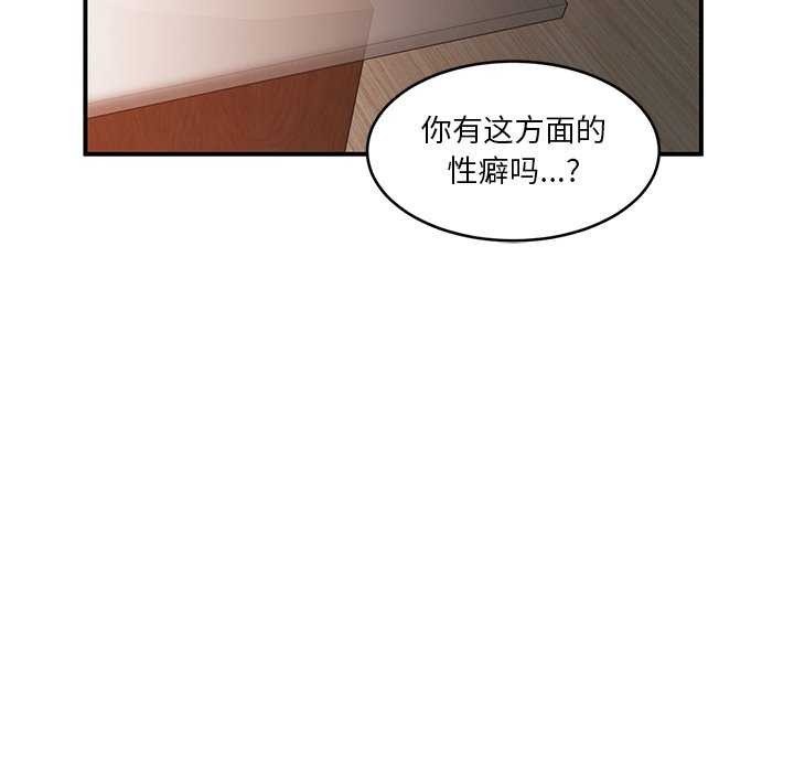 第4话 - 第76.jpg页