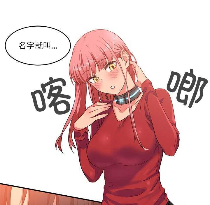 第4话 - 第77.jpg页