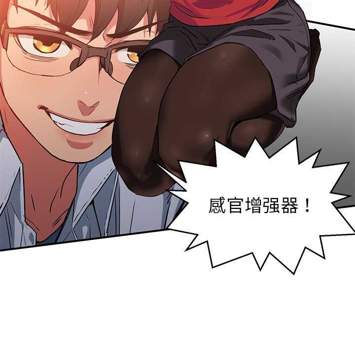 第4话 - 第78.jpg页