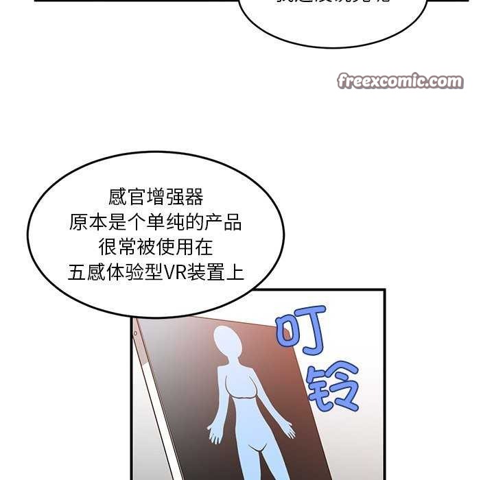 第4话 - 第80.jpg页