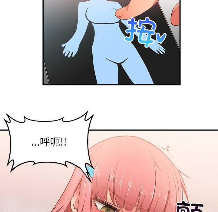 第4话 - 第82.jpg页