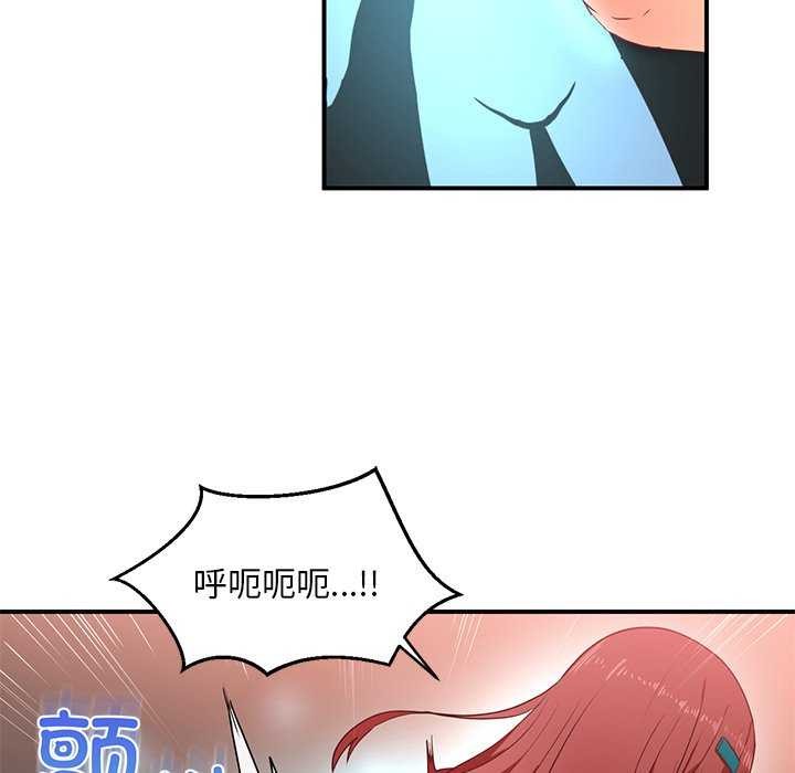 第4话 - 第86.jpg页