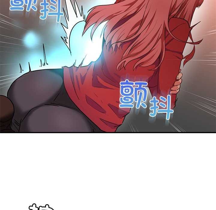 第4话 - 第87.jpg页