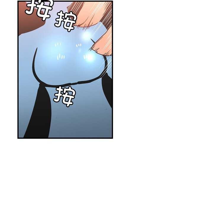 第4话 - 第88.jpg页