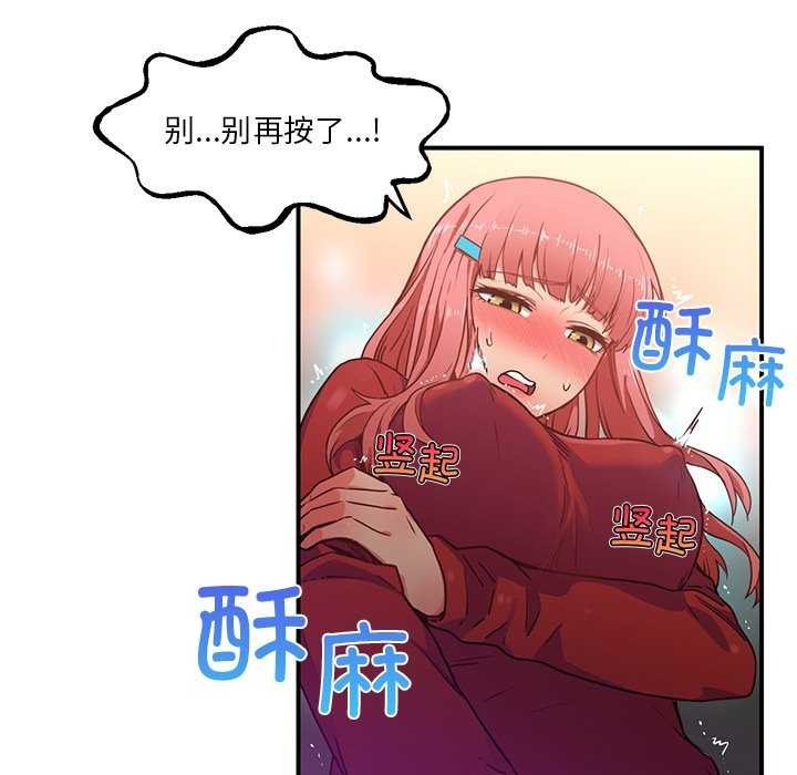 第4话 - 第89.jpg页