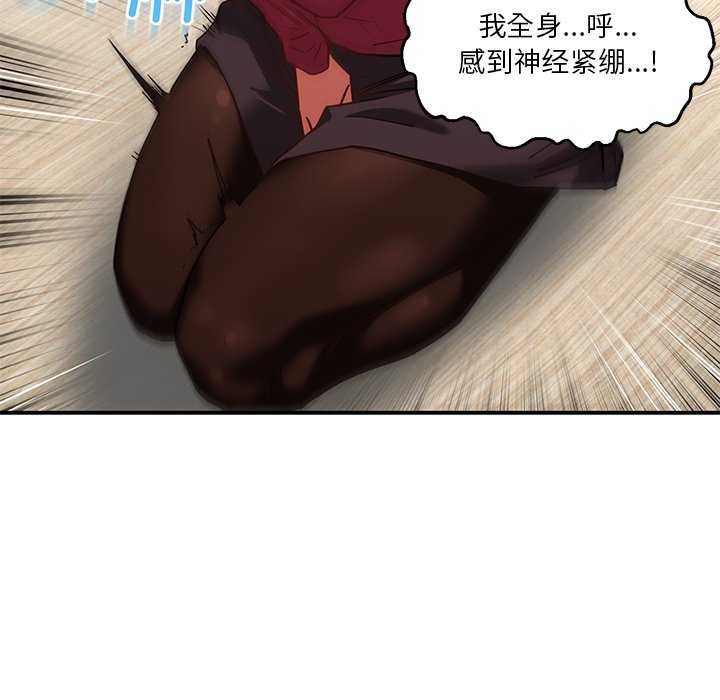 第4话 - 第93.jpg页