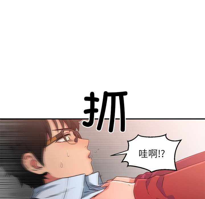 第4话 - 第95.jpg页