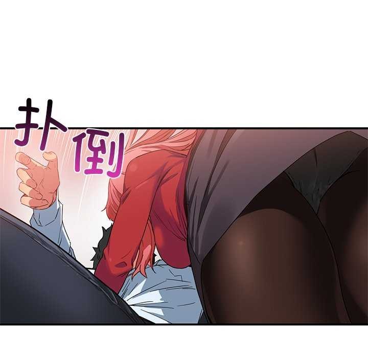 第4话 - 第99.jpg页