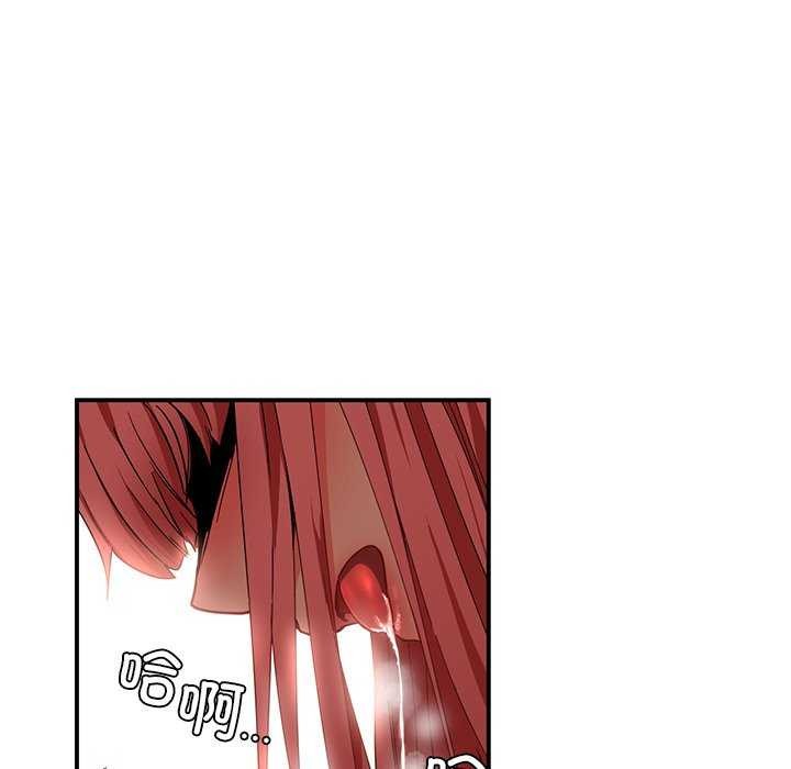 第4话 - 第100.jpg页