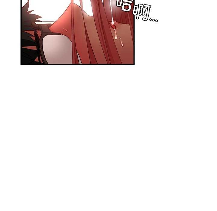 第4话 - 第101.jpg页