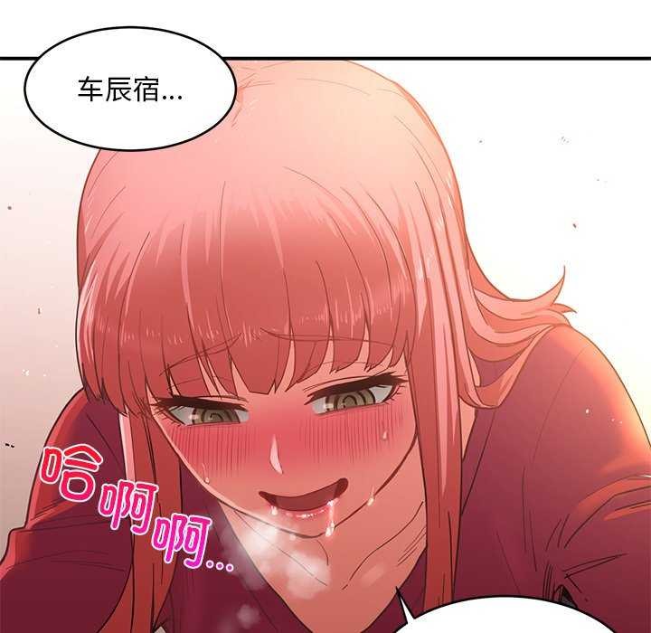 第4话 - 第103.jpg页