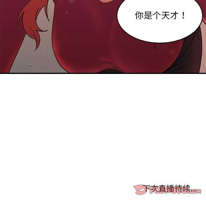第4话 - 第104.jpg页