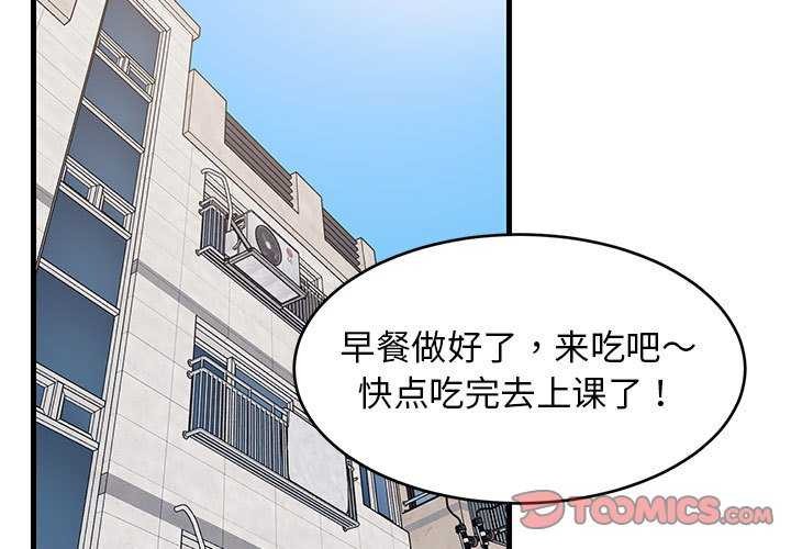 第37话 - 第3.jpg页