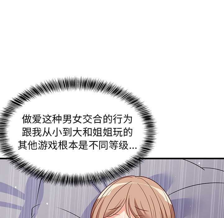 第37话 - 第20.jpg页