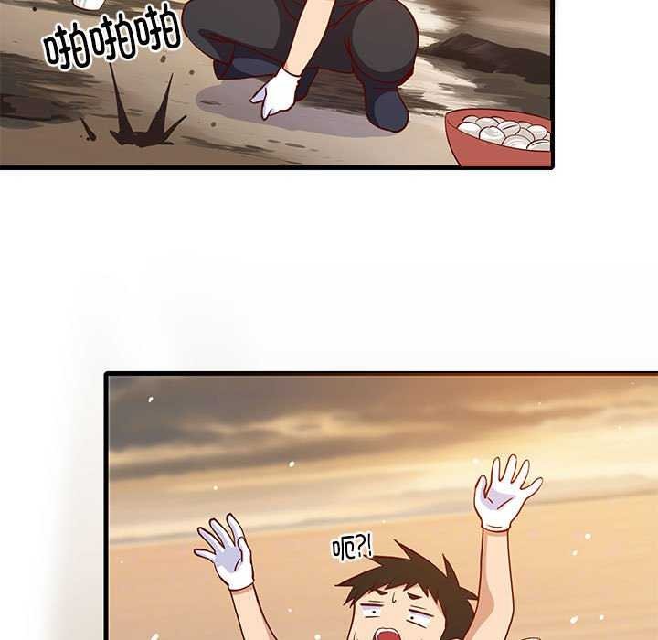 第37话 - 第26.jpg页