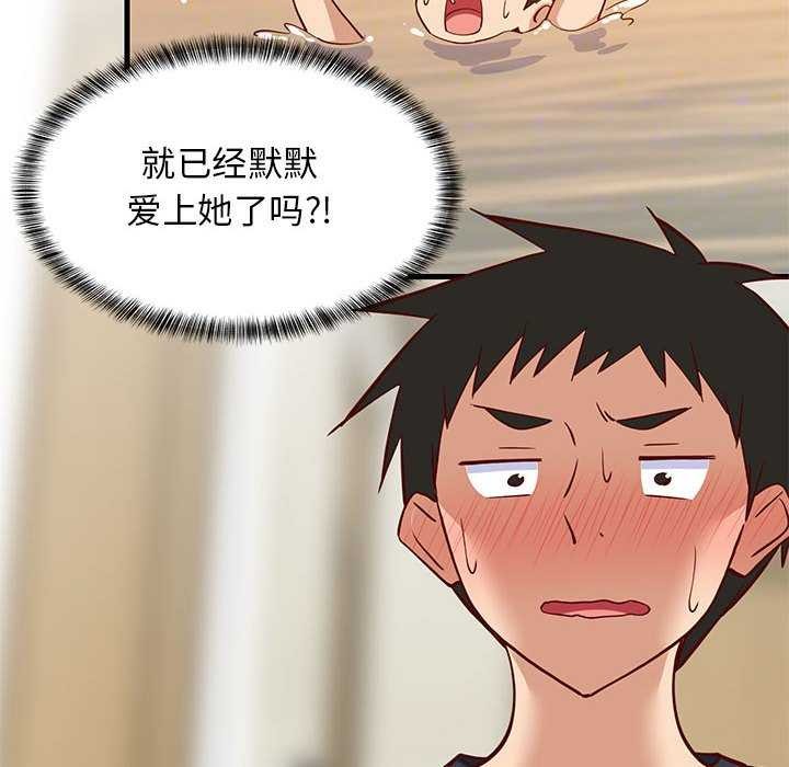 第37话 - 第27.jpg页