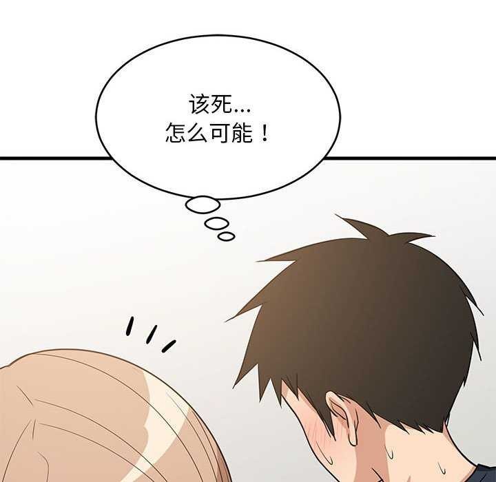 第37话 - 第29.jpg页