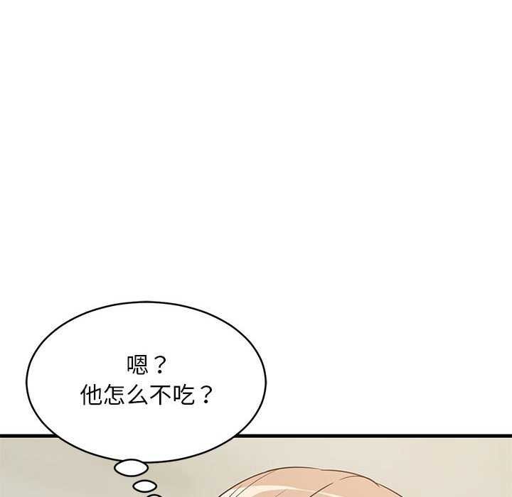第37话 - 第31.jpg页