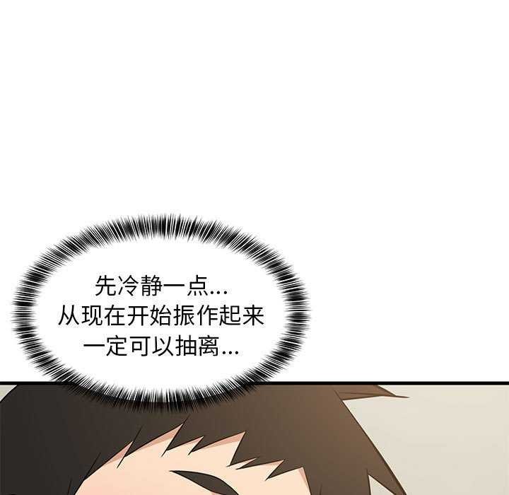 第37话 - 第38.jpg页