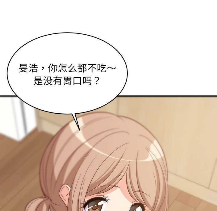 第37话 - 第42.jpg页