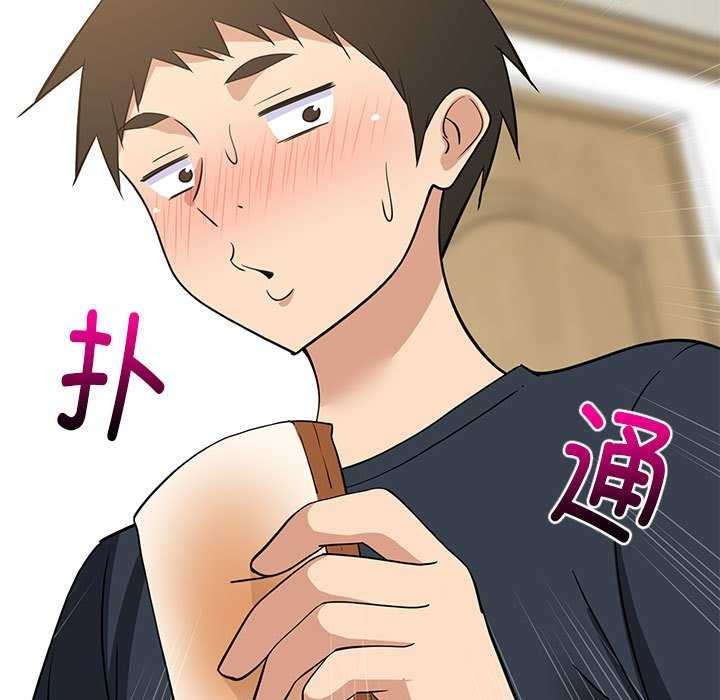 第37话 - 第46.jpg页