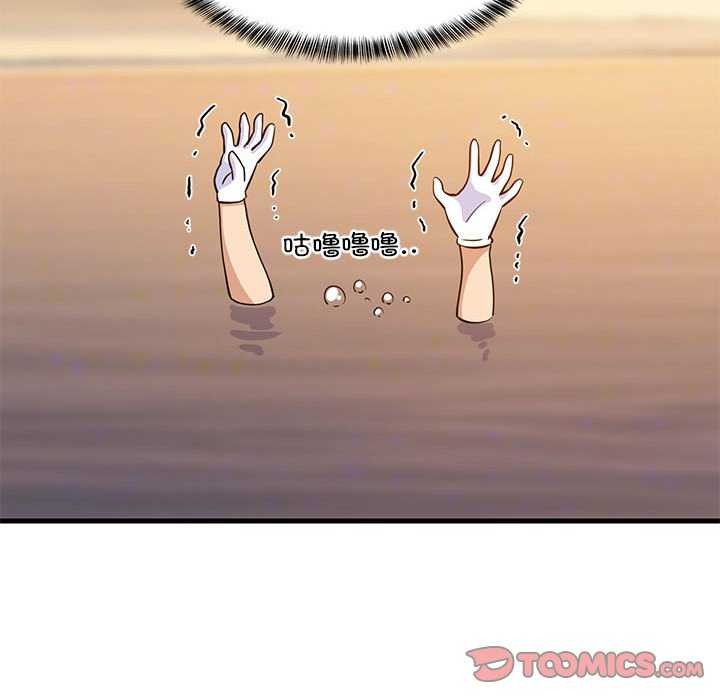 第37话 - 第48.jpg页