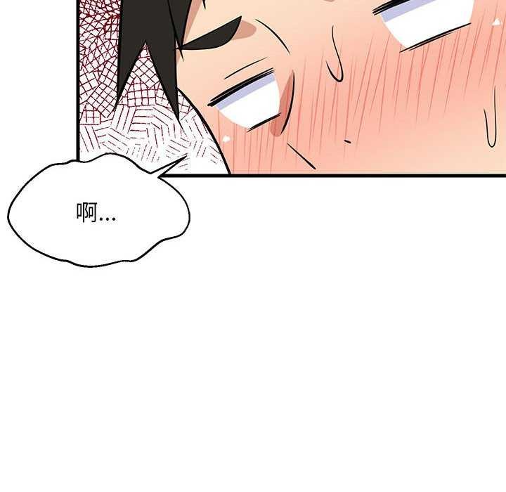 第37话 - 第50.jpg页
