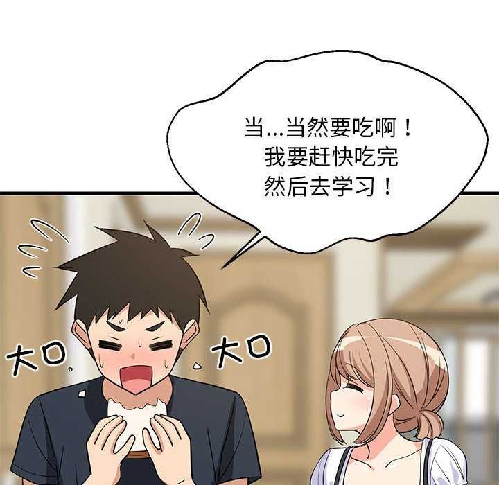 第37话 - 第51.jpg页