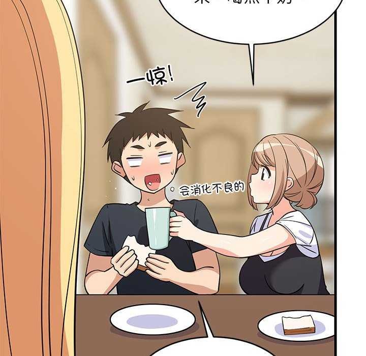 第37话 - 第56.jpg页