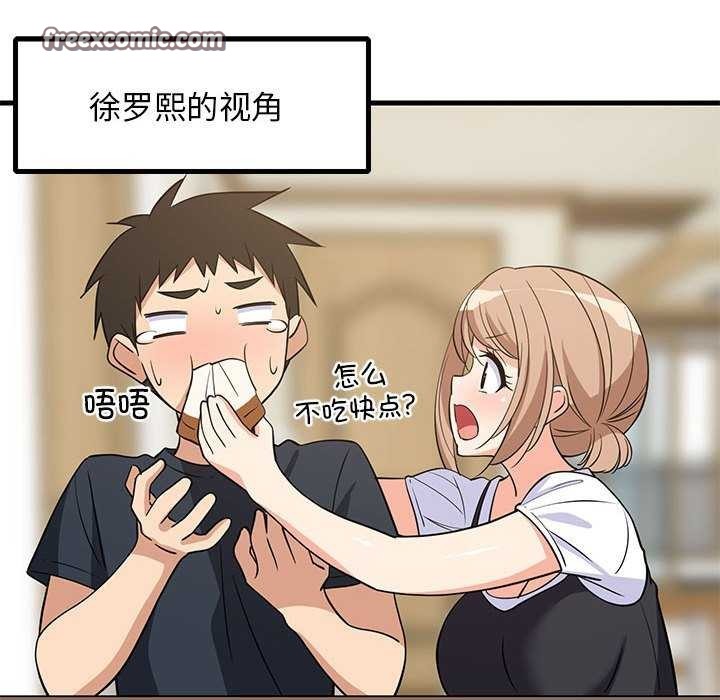 第37话 - 第60.jpg页