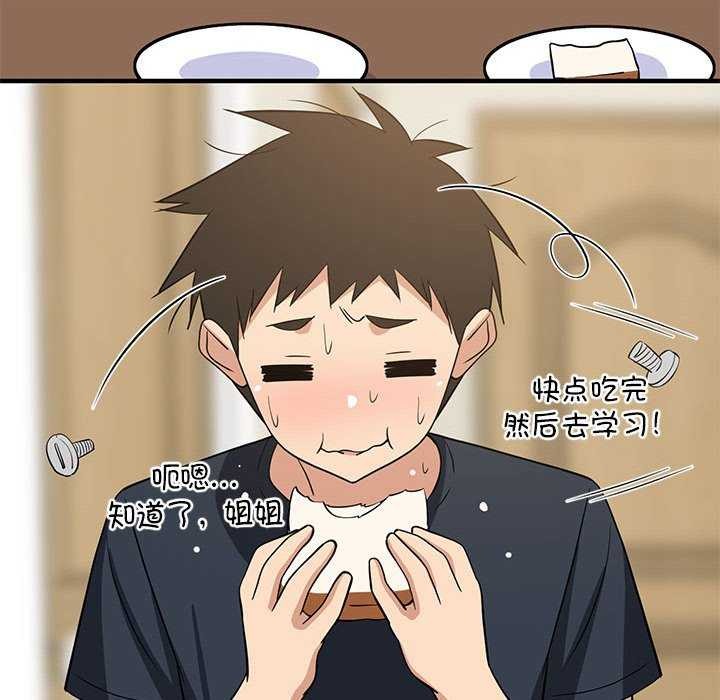 第37话 - 第61.jpg页