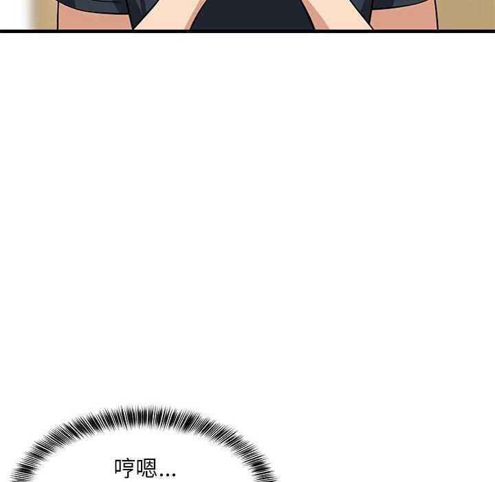 第37话 - 第62.jpg页